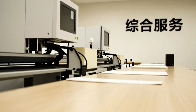 福建德至实业有限公司